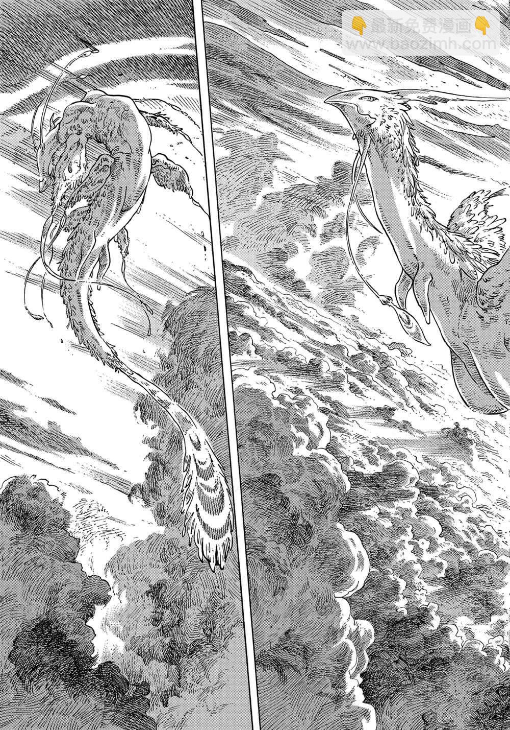 《空挺Dragons》第63话 第5页