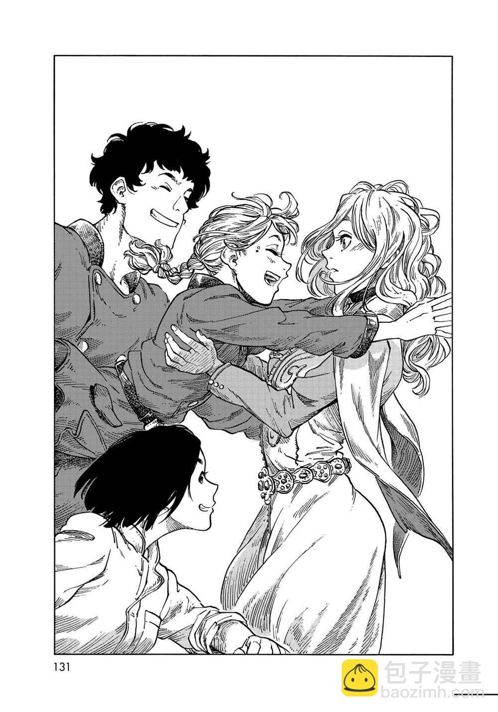 《空挺Dragons》第64话 第35页