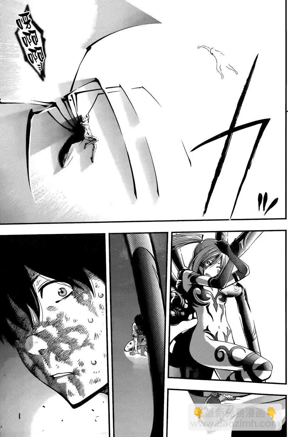 《妖怪少女MONSTER GIRL》第12回 第16页