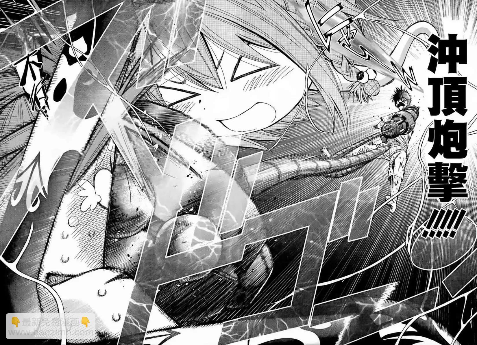 《妖怪少女MONSTER GIRL》第13回 第12页