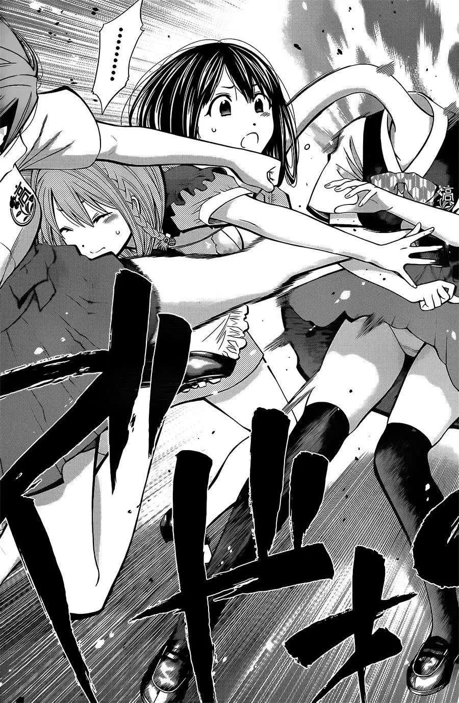 《妖怪少女MONSTER GIRL》第21回 第16页
