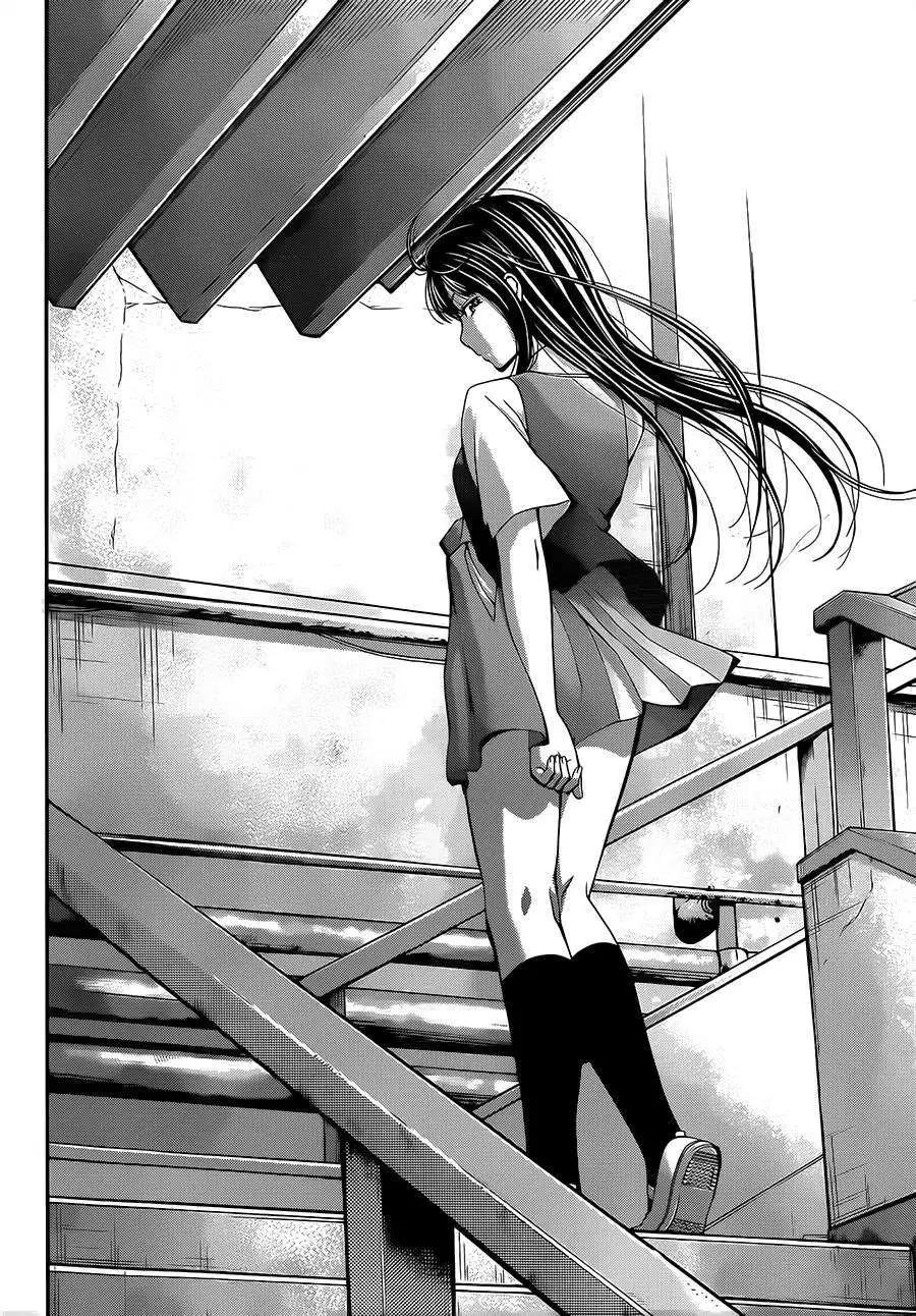 《妖怪少女MONSTER GIRL》第19回 第13页