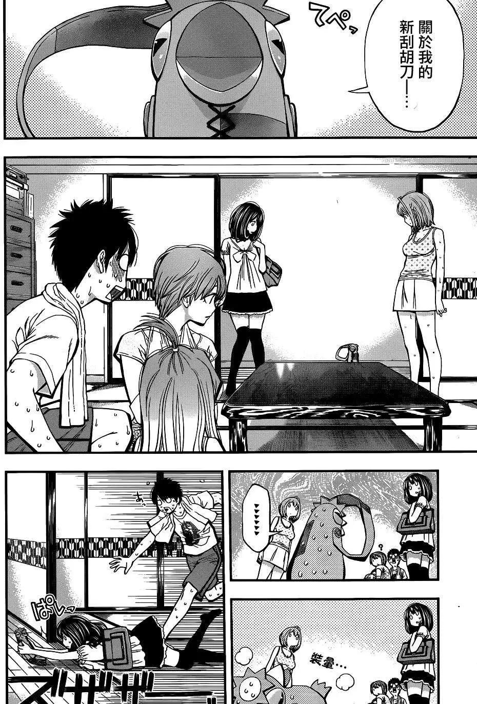 《妖怪少女MONSTER GIRL》第25回 第10页
