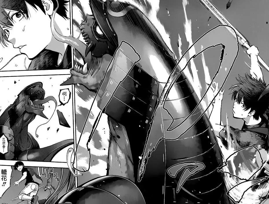 《妖怪少女MONSTER GIRL》第27回 第12页