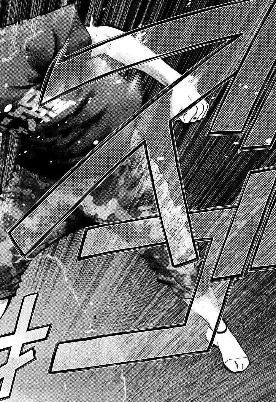 《妖怪少女MONSTER GIRL》第28回 第15页