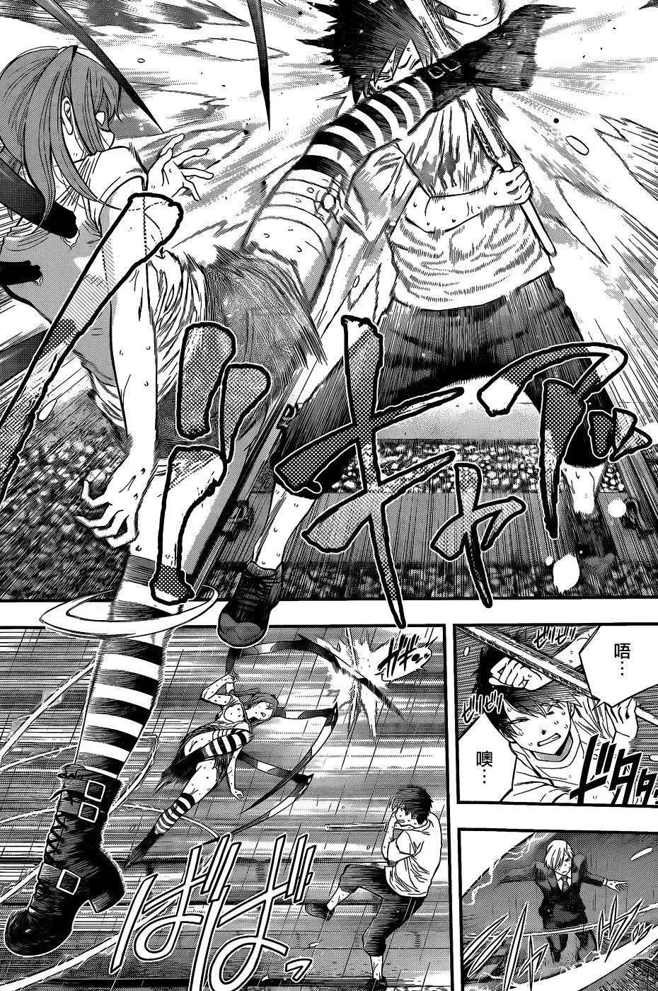 《妖怪少女MONSTER GIRL》第51回 第10页