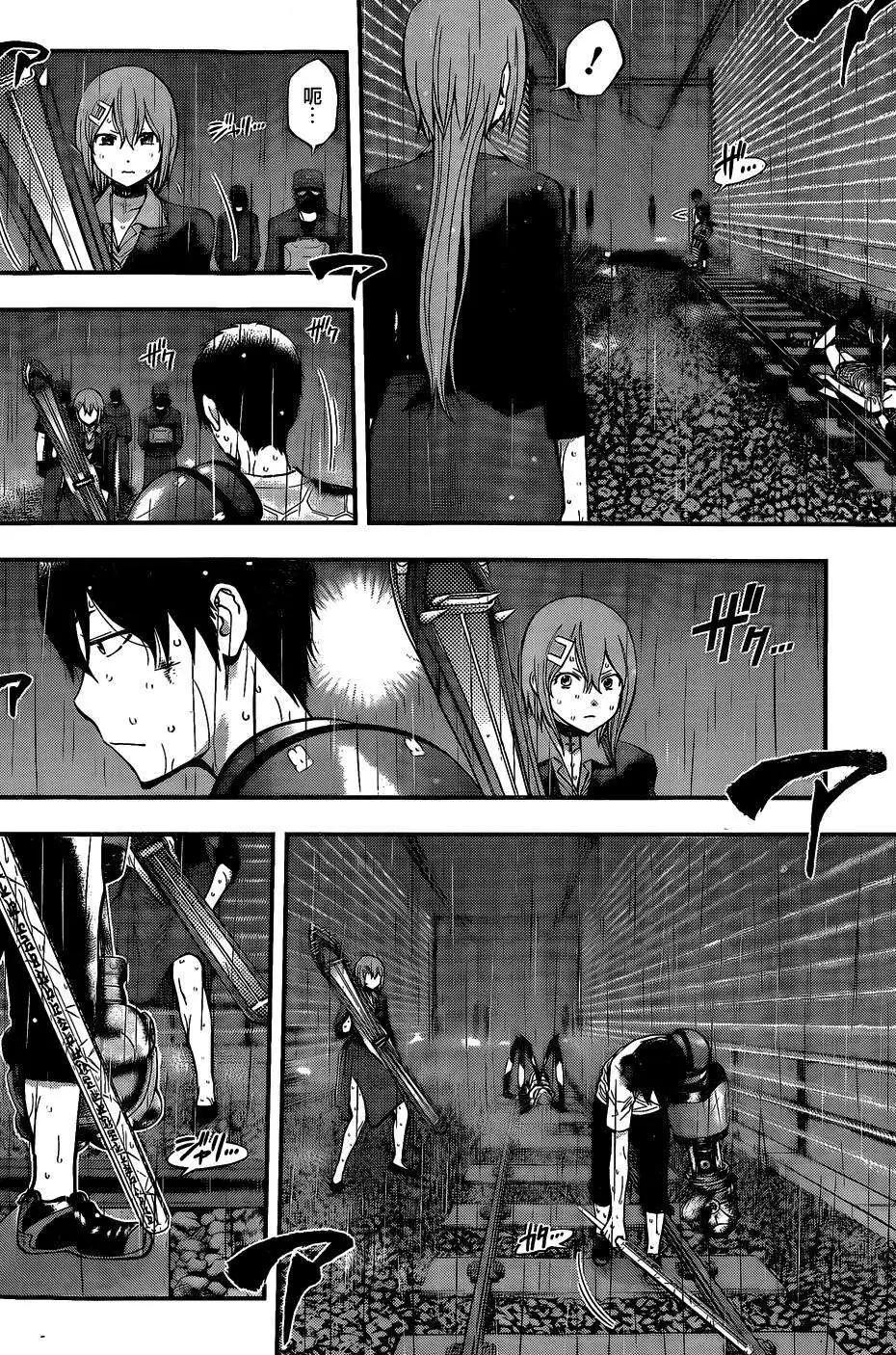 《妖怪少女MONSTER GIRL》第55回 第4页