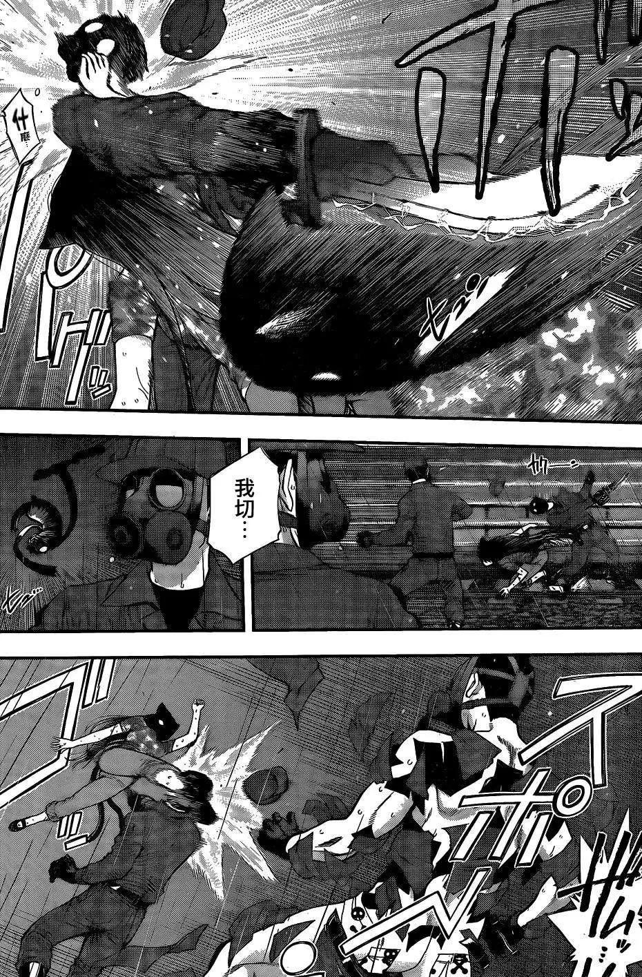 《妖怪少女MONSTER GIRL》第55回 第8页
