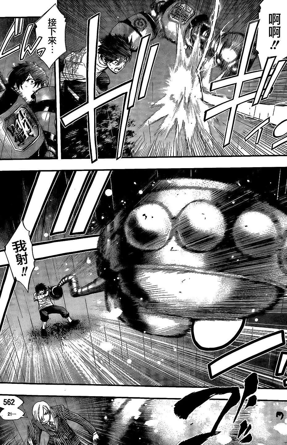《妖怪少女MONSTER GIRL》第53回 第12页