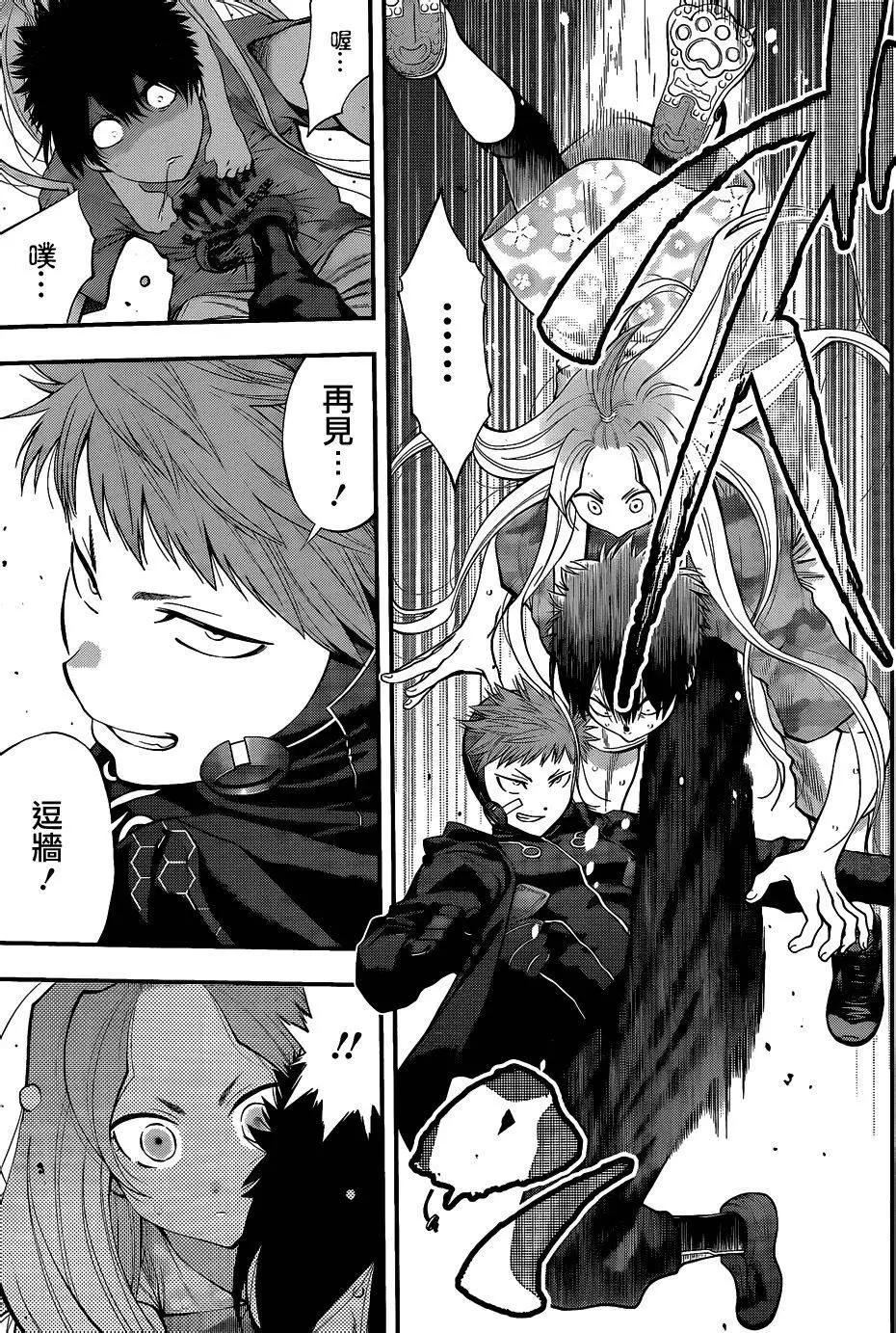 《妖怪少女MONSTER GIRL》第67回 第18页