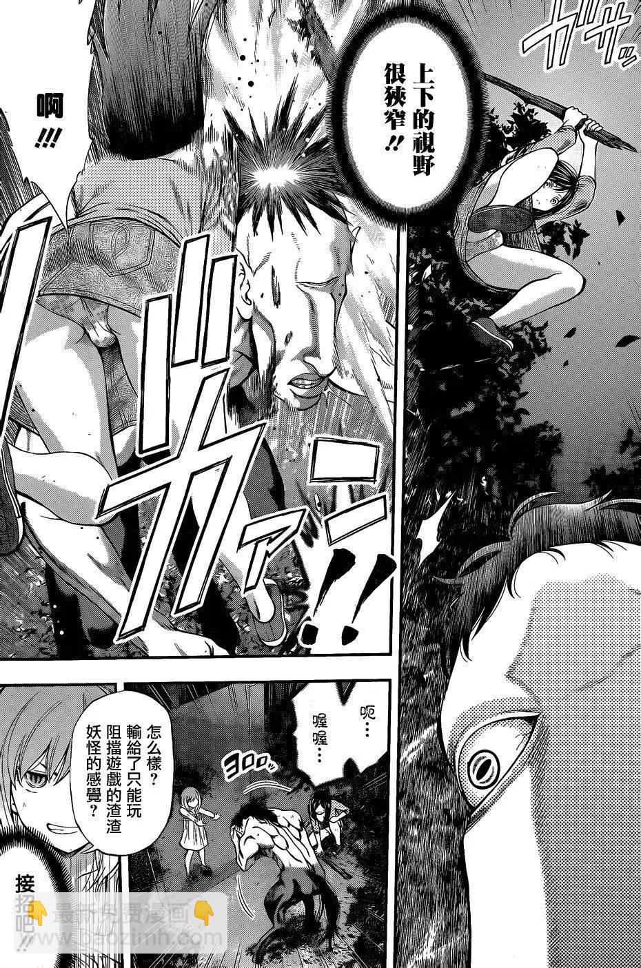《妖怪少女MONSTER GIRL》第70回 第18页