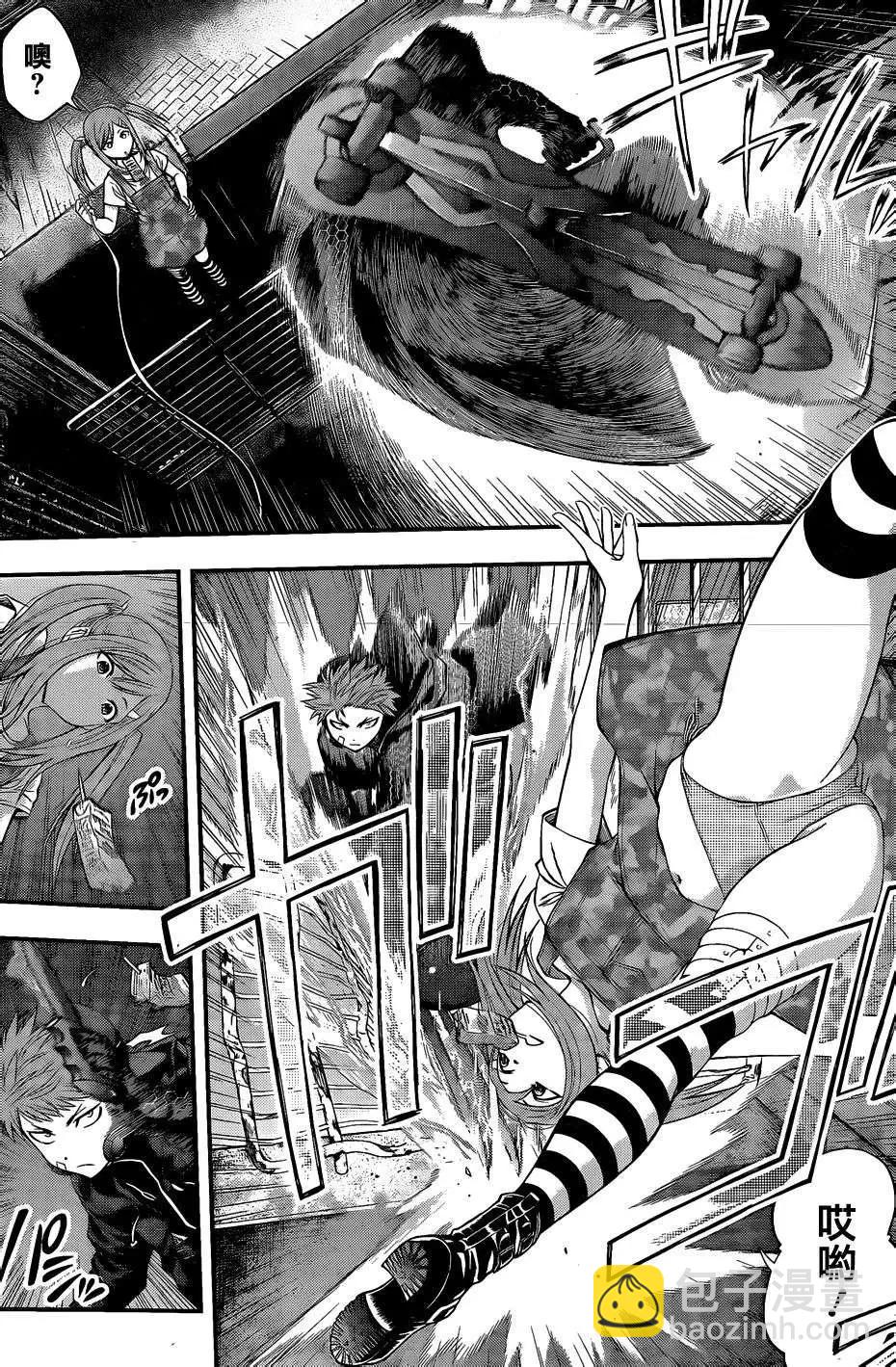 《妖怪少女MONSTER GIRL》第73回 第4页