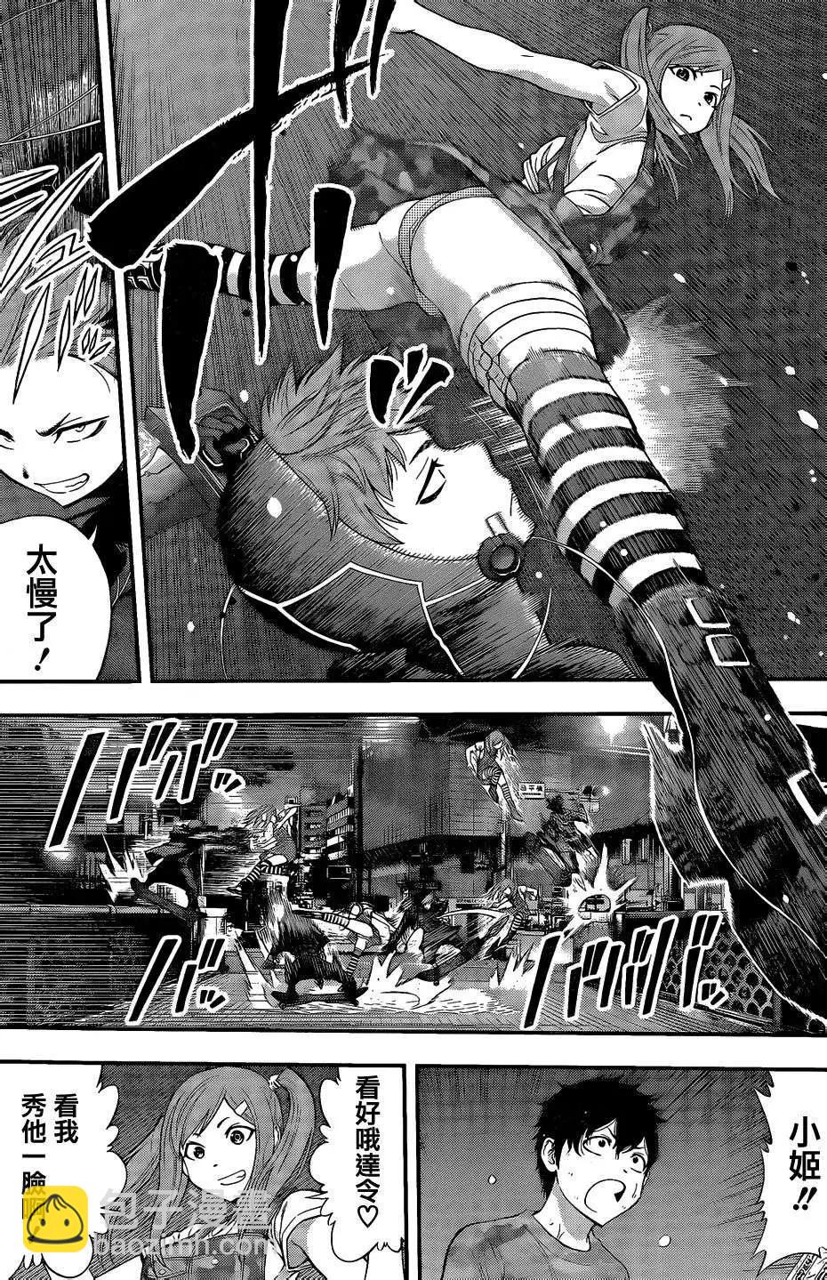 《妖怪少女MONSTER GIRL》第73回 第5页