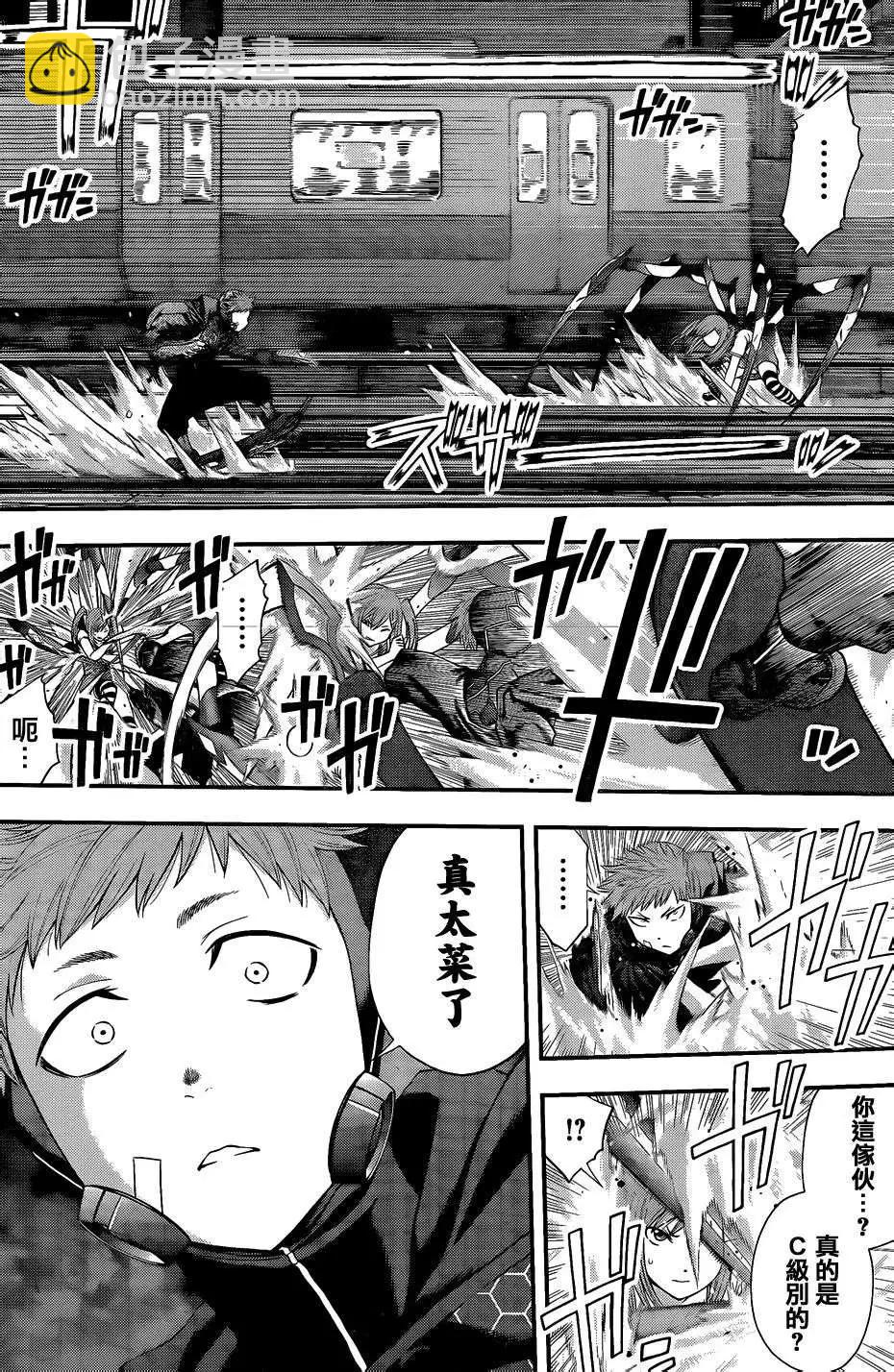 《妖怪少女MONSTER GIRL》第73回 第7页