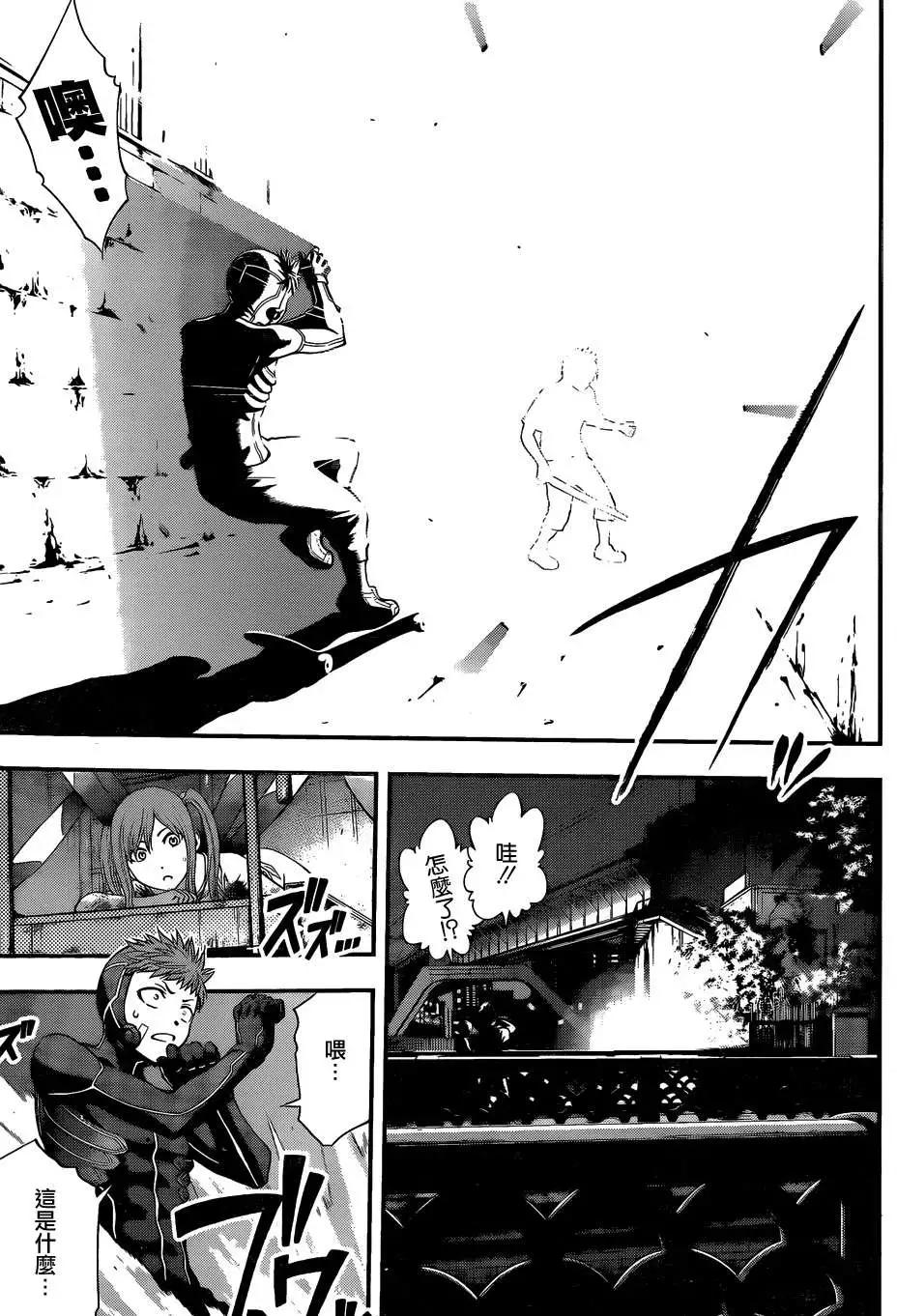 《妖怪少女MONSTER GIRL》第74回 第18页