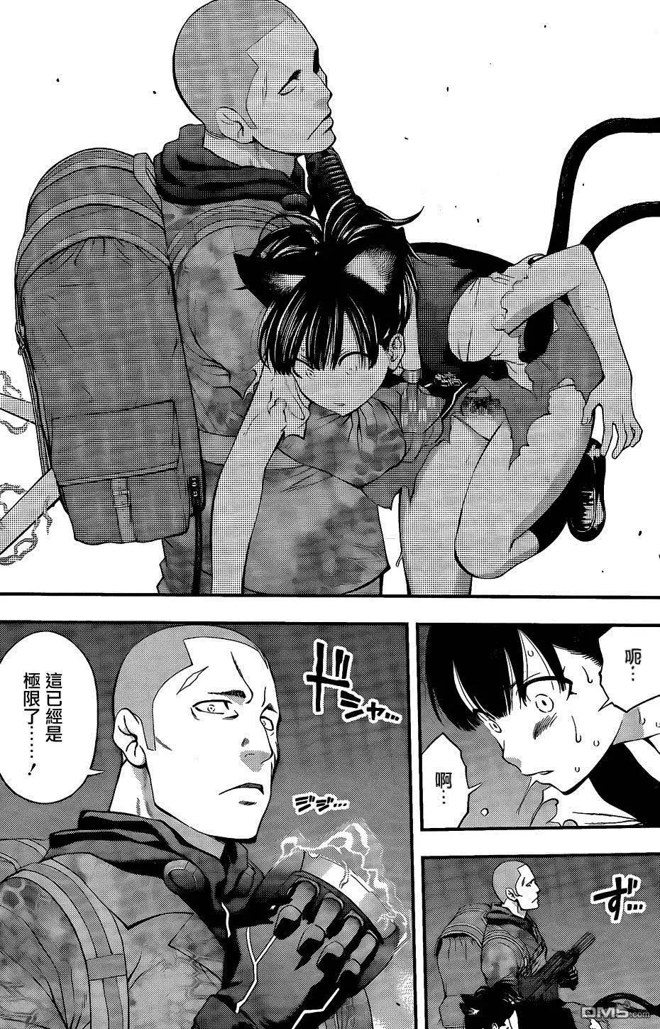 《妖怪少女MONSTER GIRL》第75回 第14页