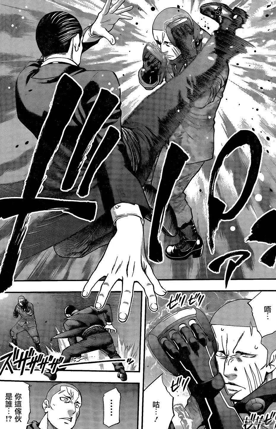 《妖怪少女MONSTER GIRL》第75回 第18页