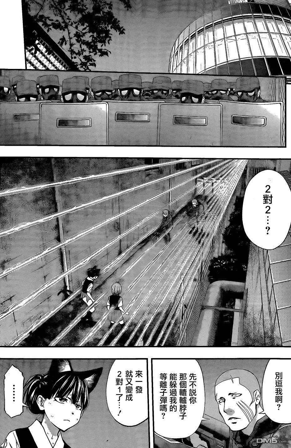 《妖怪少女MONSTER GIRL》第75回 第6页