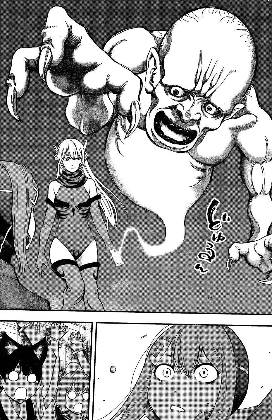 《妖怪少女MONSTER GIRL》第76回 第11页