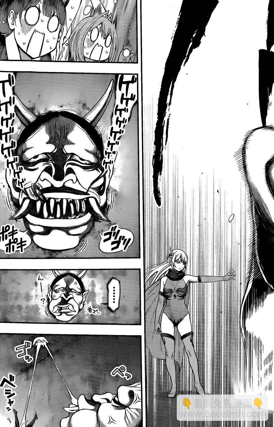 《妖怪少女MONSTER GIRL》第76回 第18页
