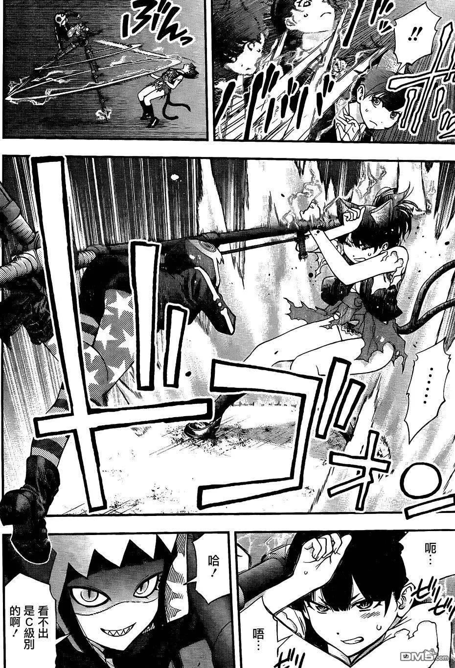 《妖怪少女MONSTER GIRL》第80回 第8页