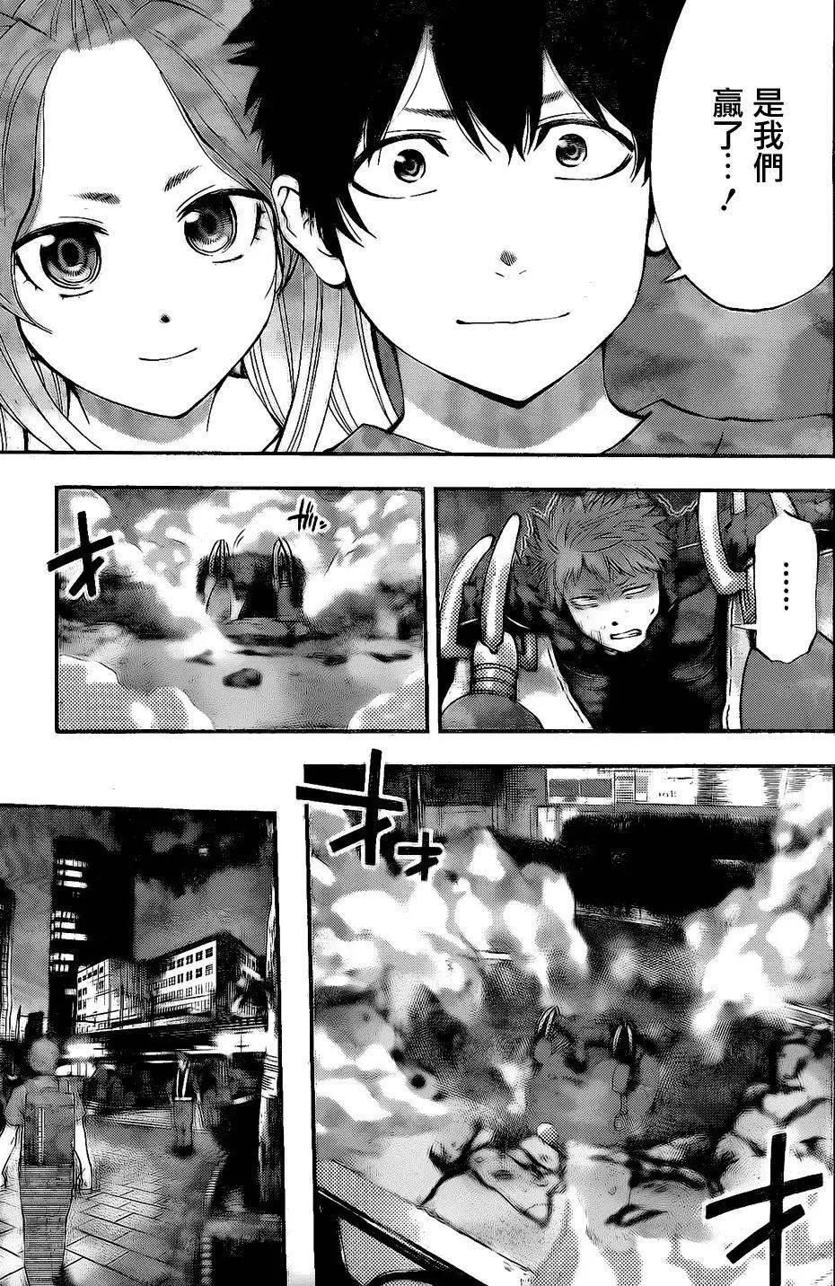 《妖怪少女MONSTER GIRL》第78回 第3页