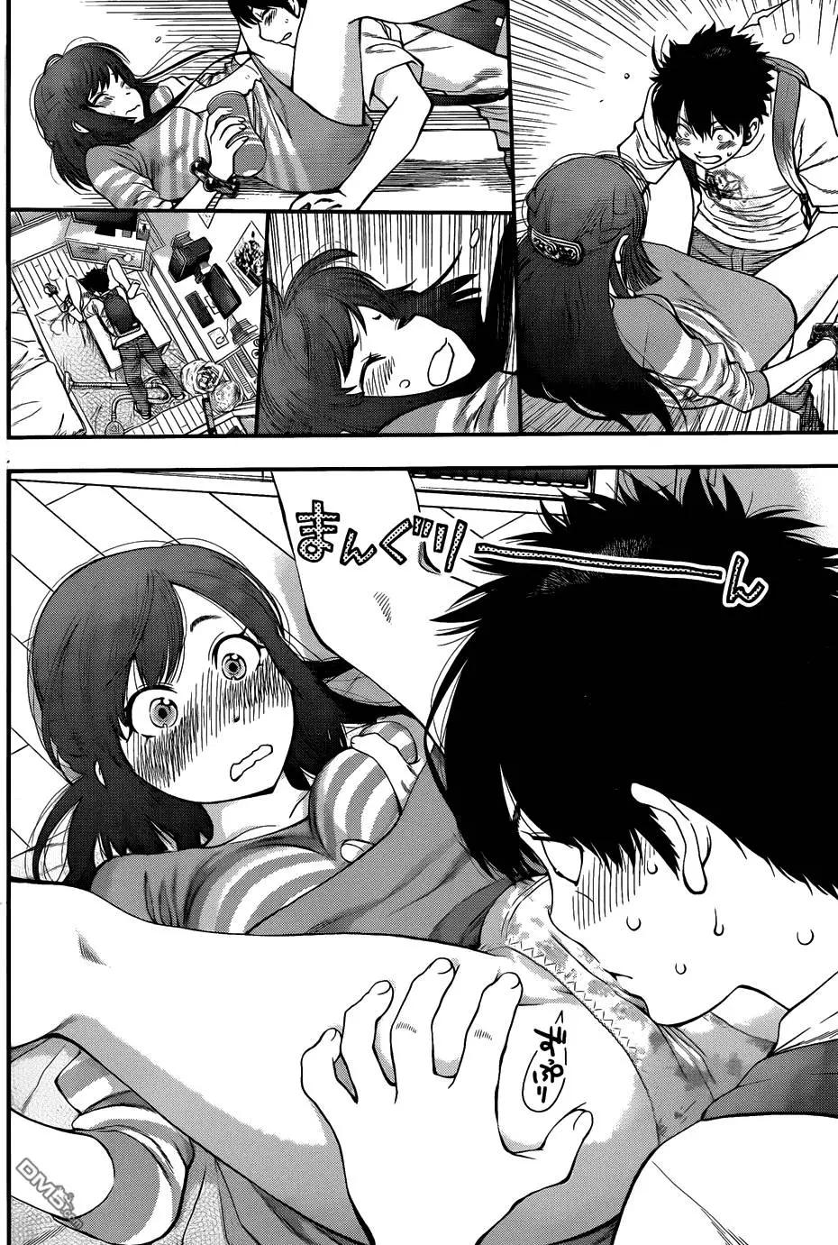 《妖怪少女MONSTER GIRL》第88回 第16页