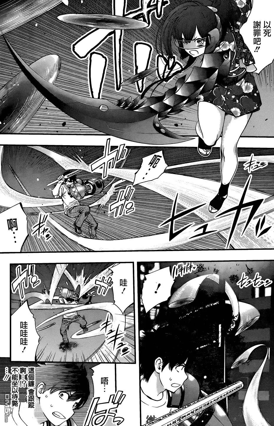 《妖怪少女MONSTER GIRL》第91回 第3页