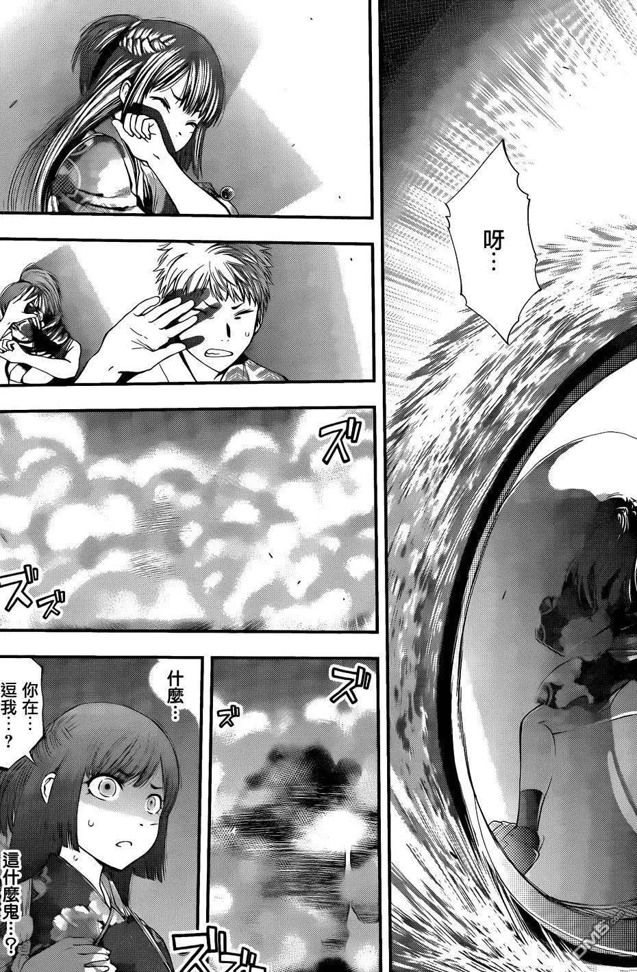 《妖怪少女MONSTER GIRL》第95回 第17页