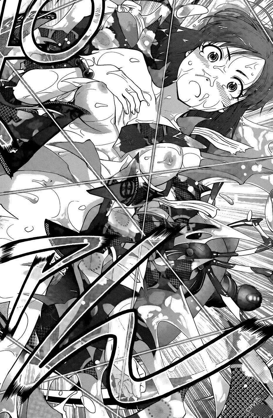 《妖怪少女MONSTER GIRL》第96回 第17页