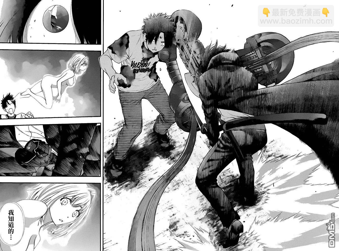 《妖怪少女MONSTER GIRL》第101回 第13页
