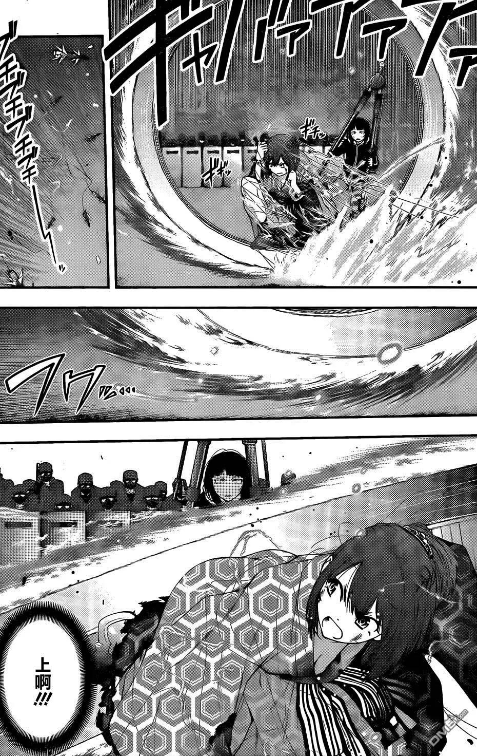《妖怪少女MONSTER GIRL》第100回 第14页