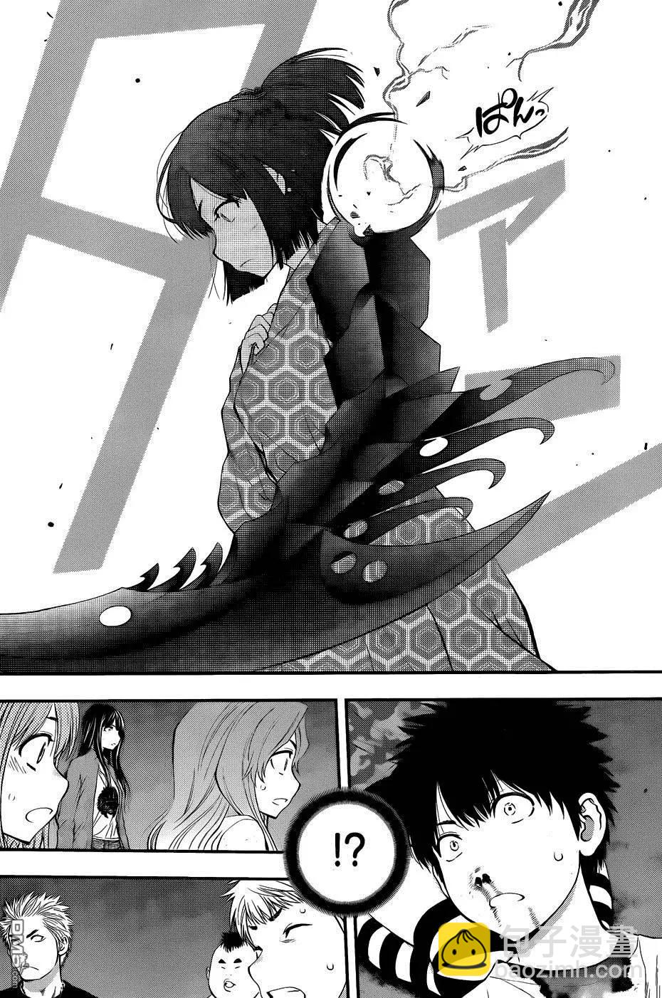 《妖怪少女MONSTER GIRL》第97-99回 第20页