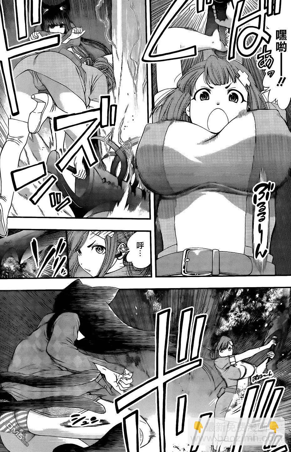 《妖怪少女MONSTER GIRL》第97-99回 第46页