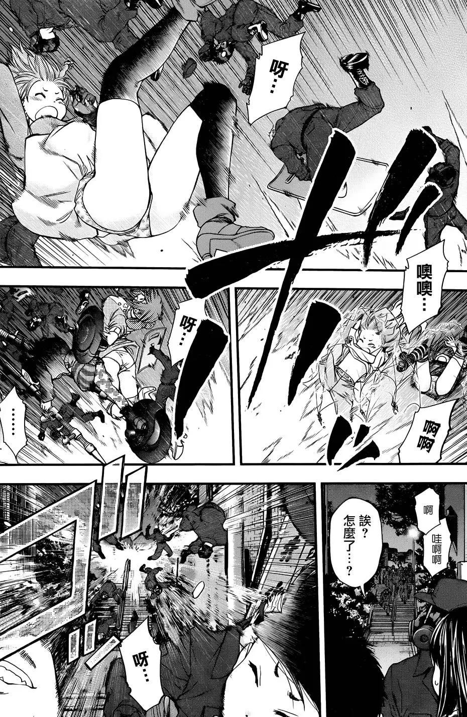 《妖怪少女MONSTER GIRL》第104回 第5页