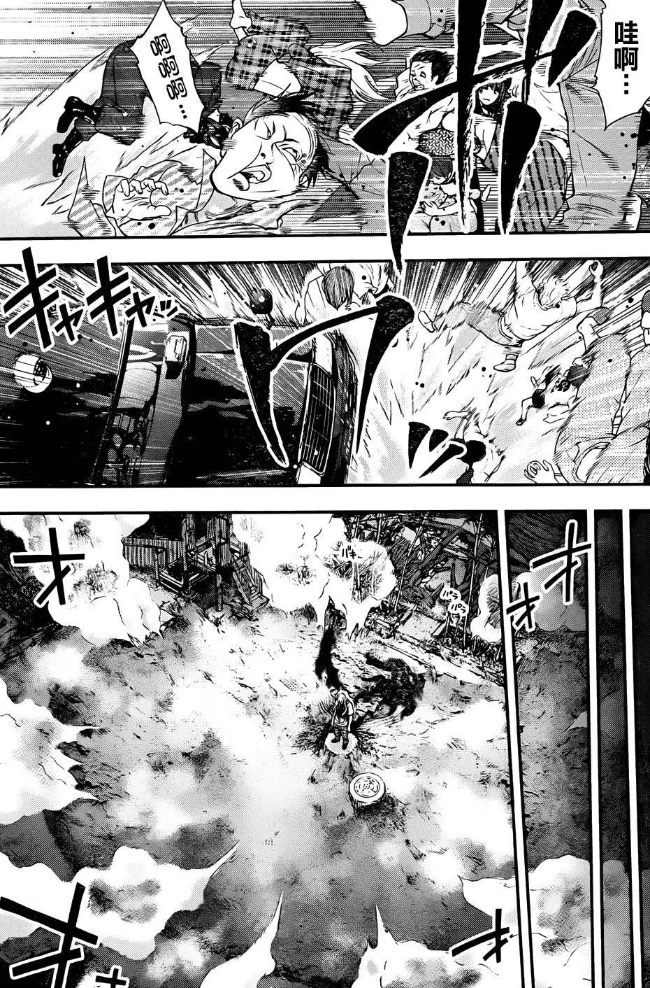《妖怪少女MONSTER GIRL》第104回 第6页