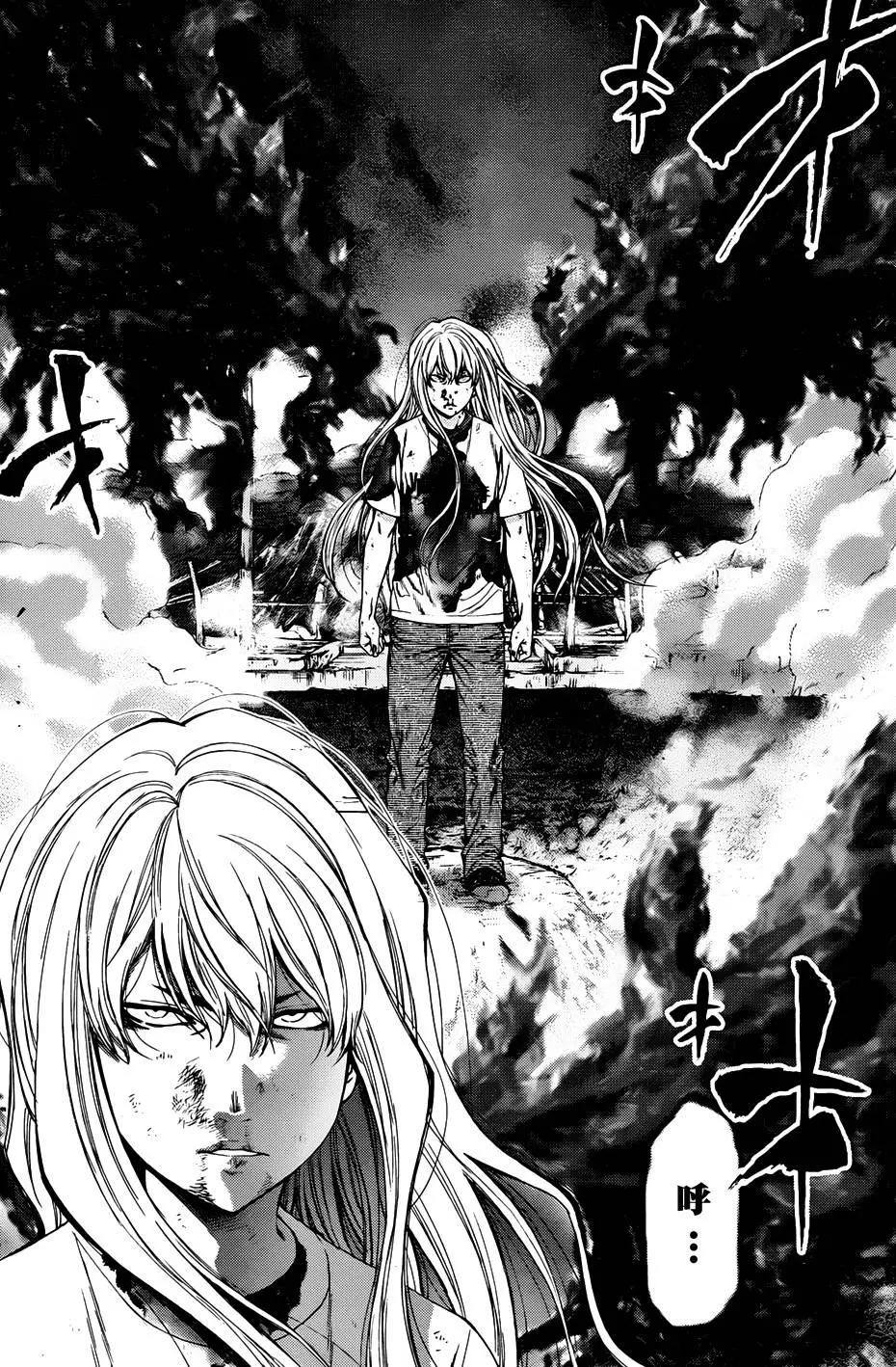 《妖怪少女MONSTER GIRL》第104回 第7页