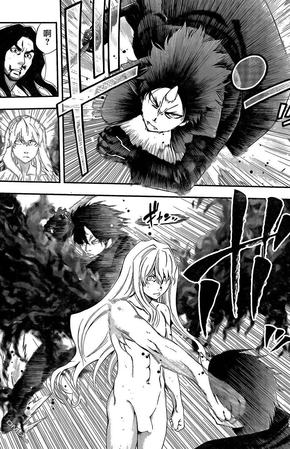 《妖怪少女MONSTER GIRL》第106回 第10页