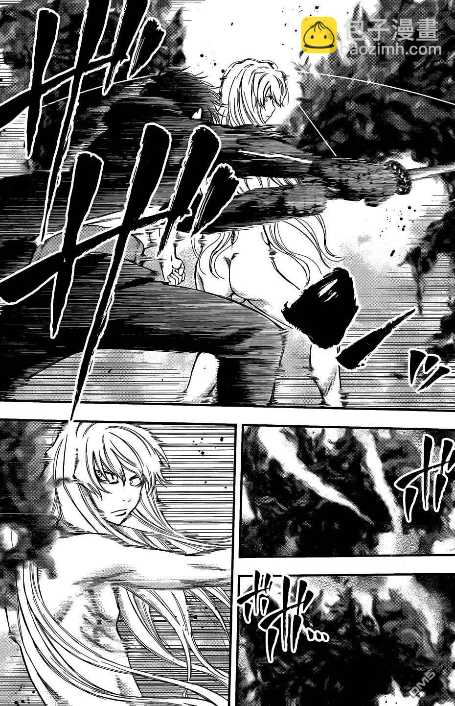《妖怪少女MONSTER GIRL》第106回 第11页