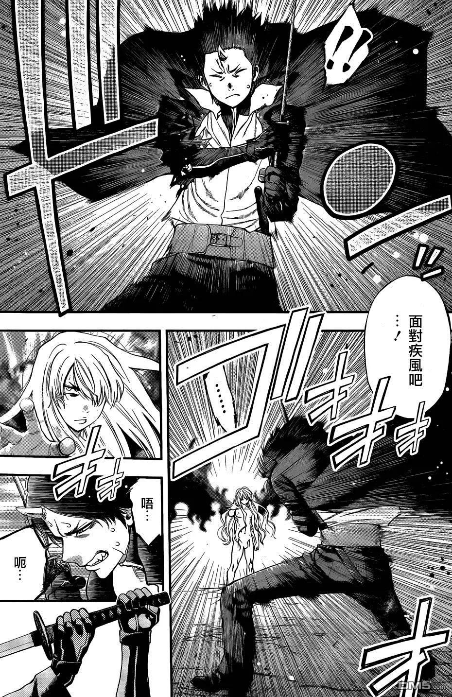 《妖怪少女MONSTER GIRL》第106回 第15页