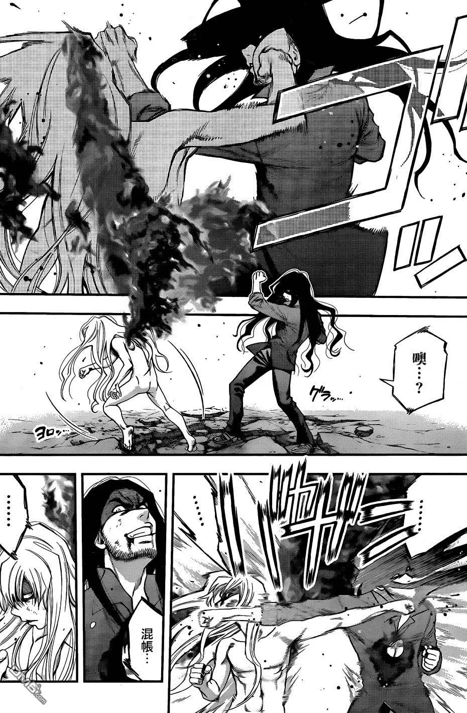 《妖怪少女MONSTER GIRL》第105回 第15页