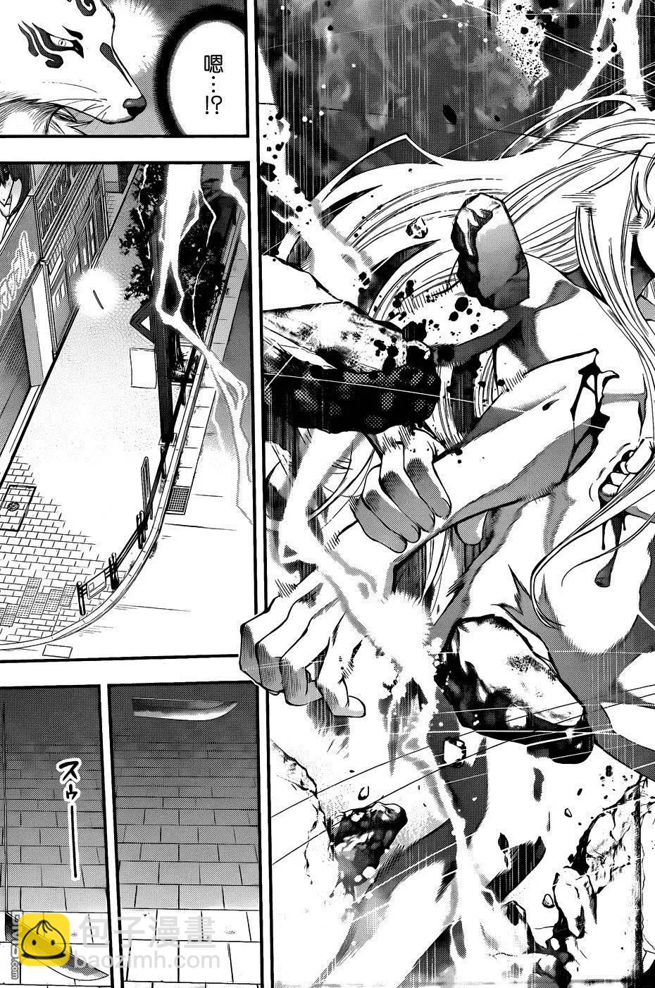 《妖怪少女MONSTER GIRL》第105回 第18页