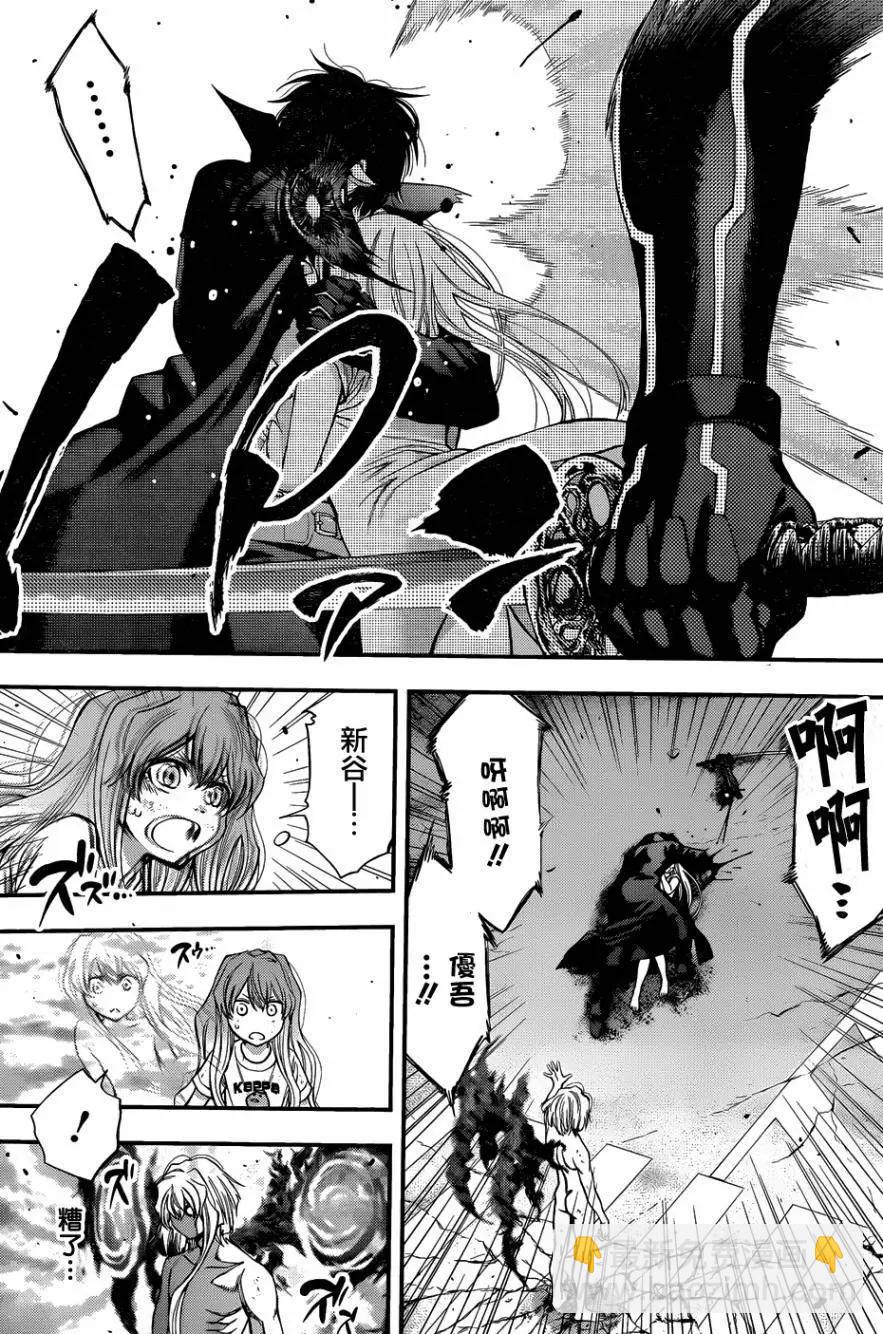 《妖怪少女MONSTER GIRL》第108回 第13页