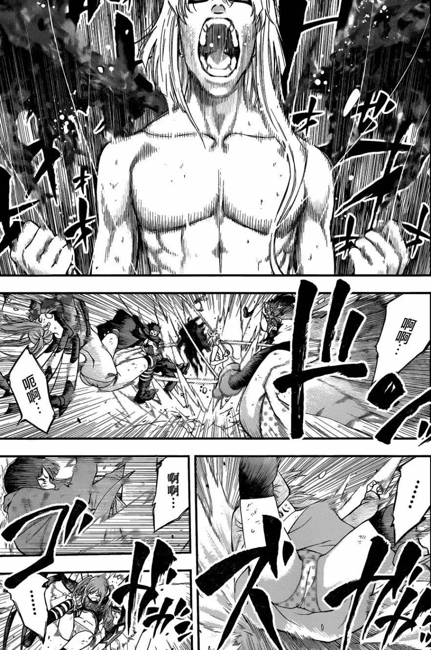 《妖怪少女MONSTER GIRL》第108回 第5页