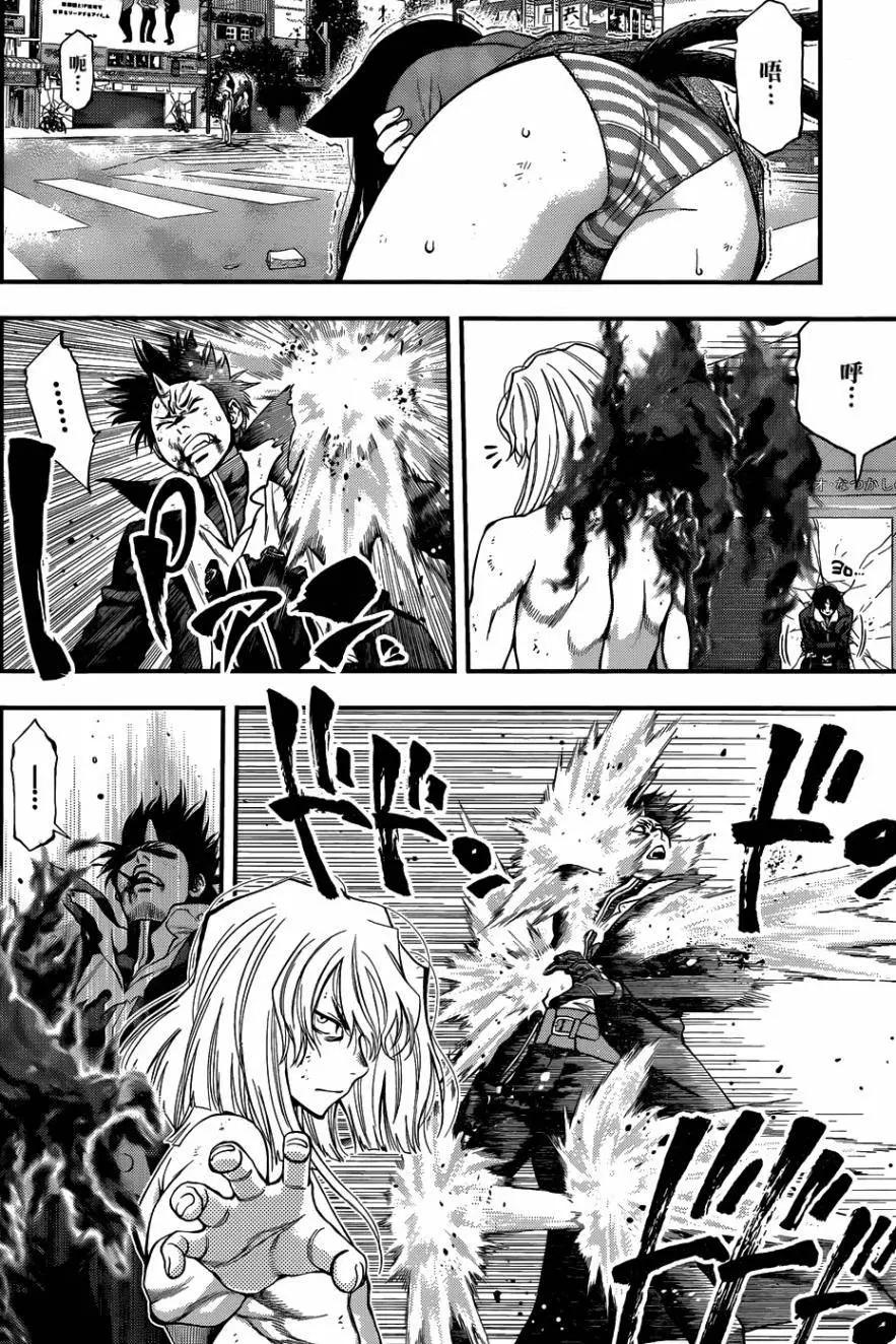 《妖怪少女MONSTER GIRL》第108回 第6页