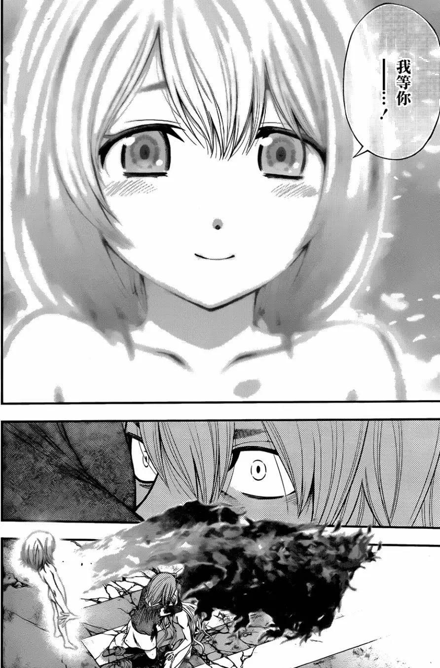 《妖怪少女MONSTER GIRL》第109回 第16页