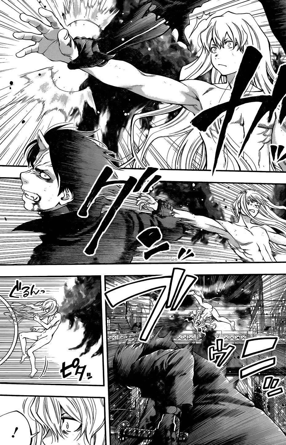 《妖怪少女MONSTER GIRL》第107回 第15页