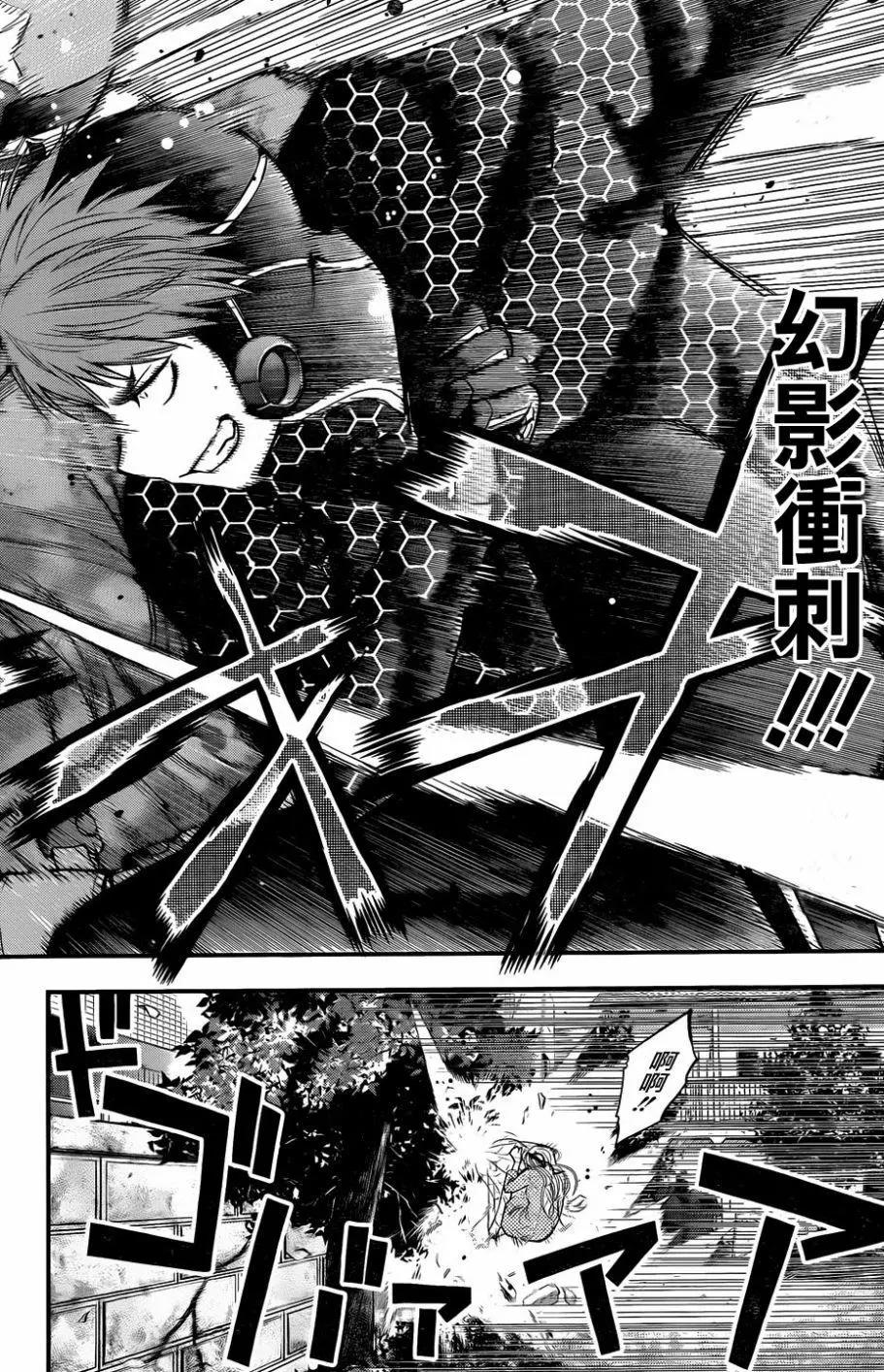 《妖怪少女MONSTER GIRL》第126回 第16页