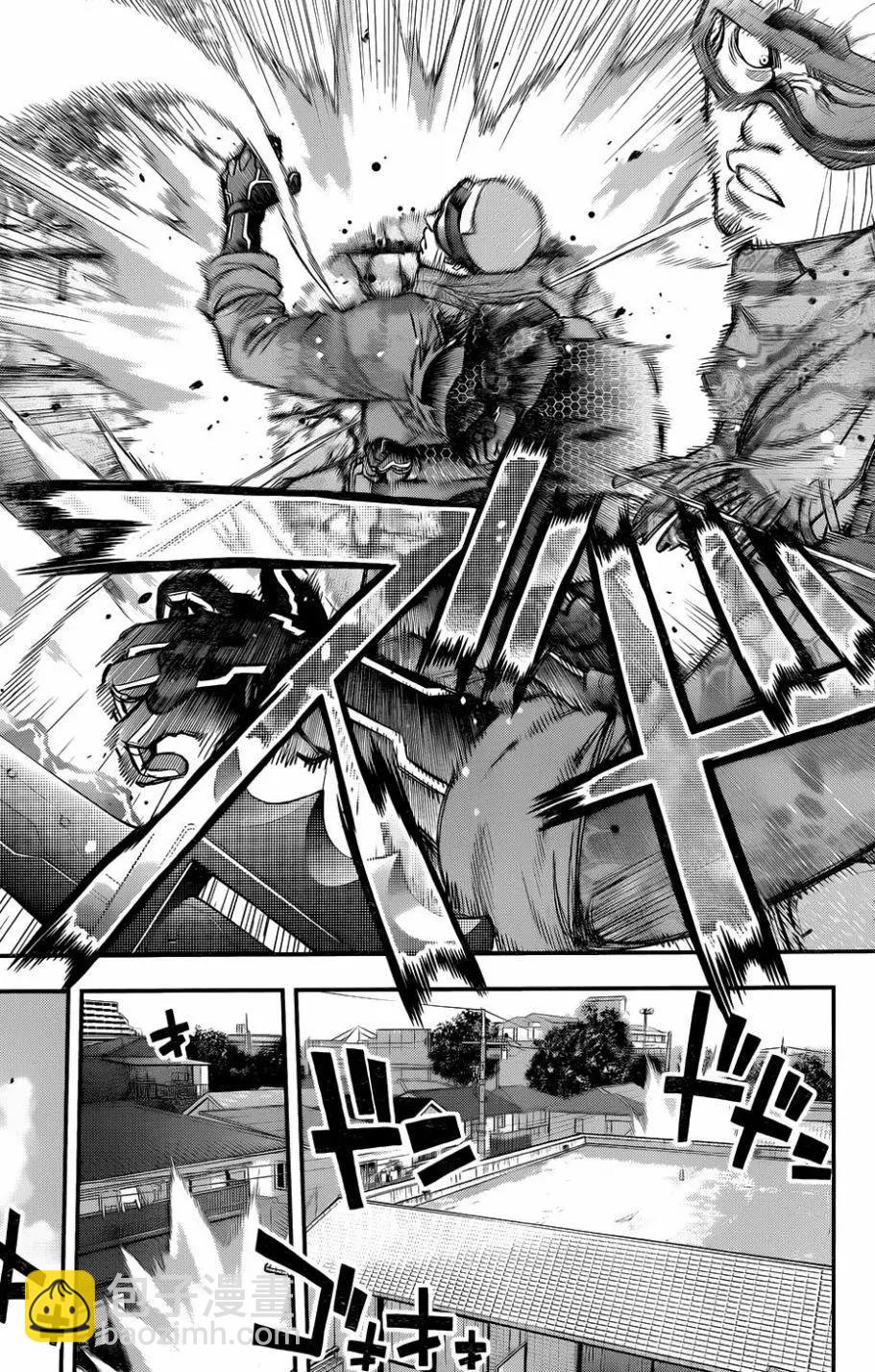 《妖怪少女MONSTER GIRL》第126回 第17页