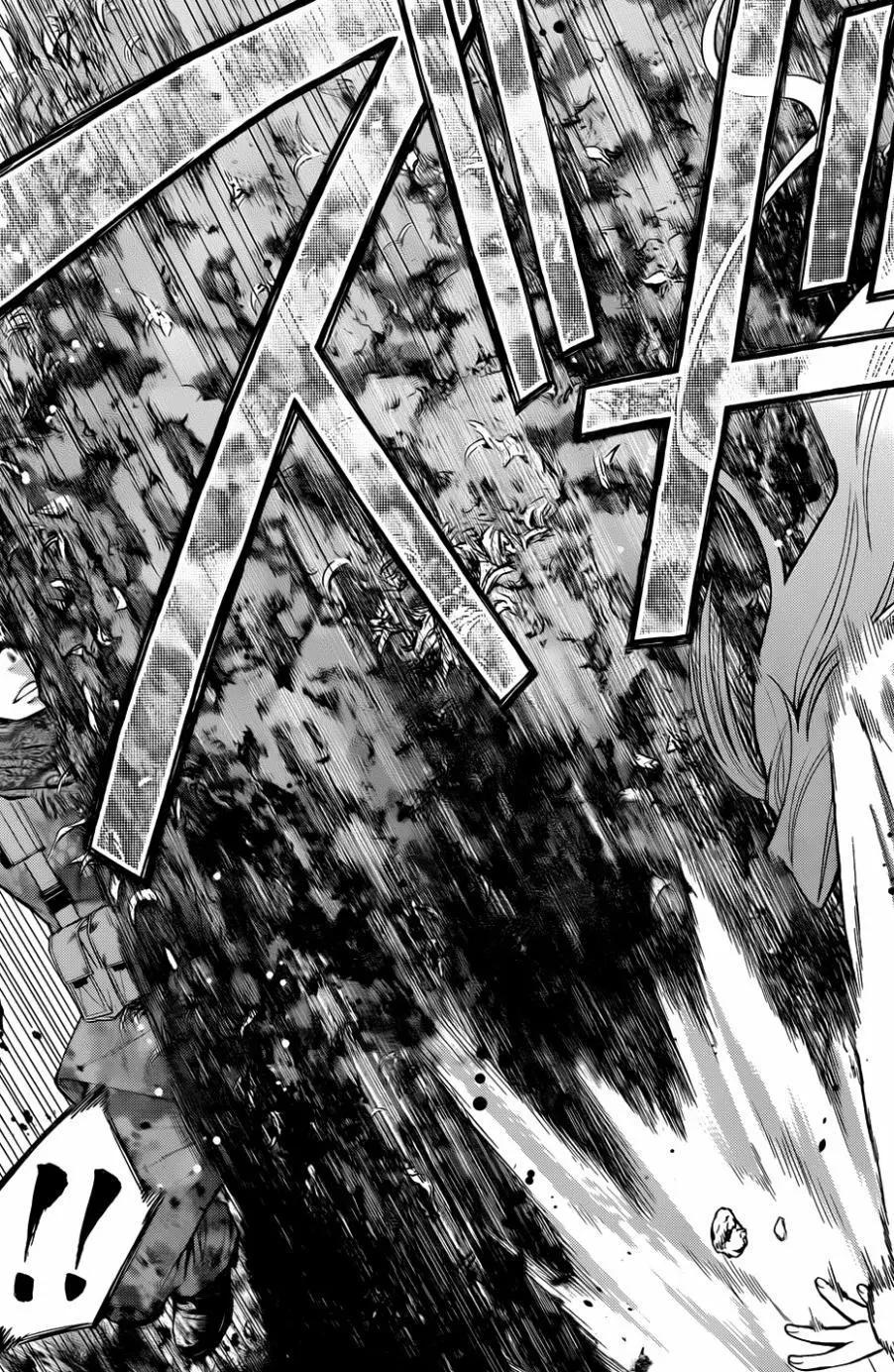 《妖怪少女MONSTER GIRL》第123回 第17页